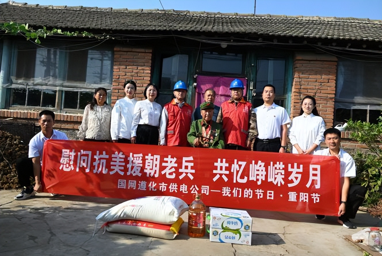 电网公司重阳节慰问离退休干部,电网重阳节