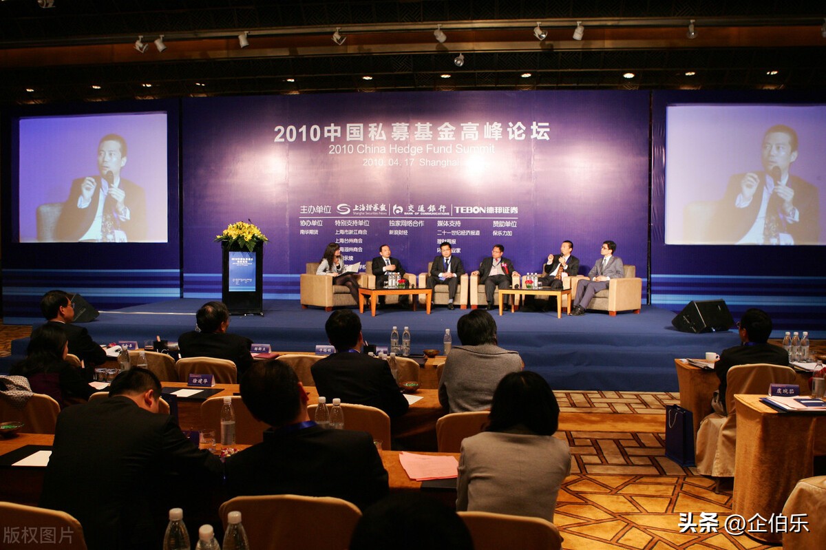 注册私募股权公司流程,注册私募基金公司办法