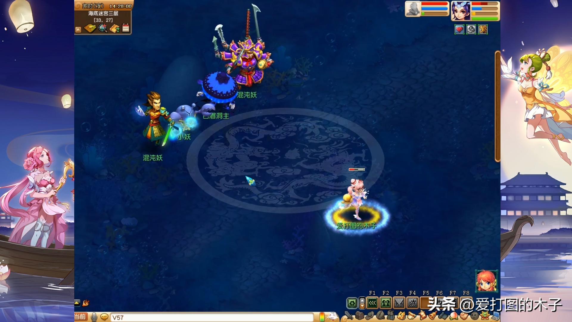 69级大唐怎么能自己刷法宝任务,69大唐带什么装备法宝