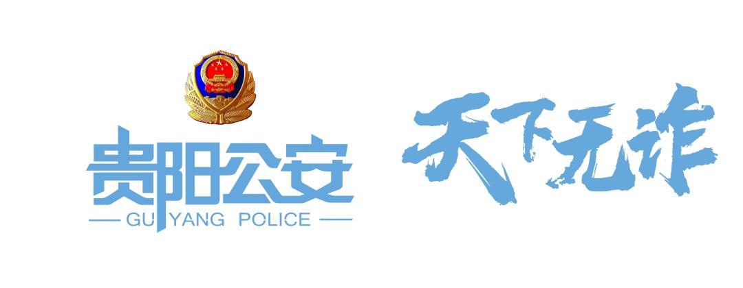 【天下无诈】*球赌**、中奖、纪念品……世界杯期间，捂好你的钱袋子！