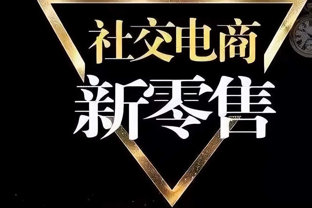 当今最赚钱的电商行业有哪些,自己做电商怎么找货源卖货赚钱