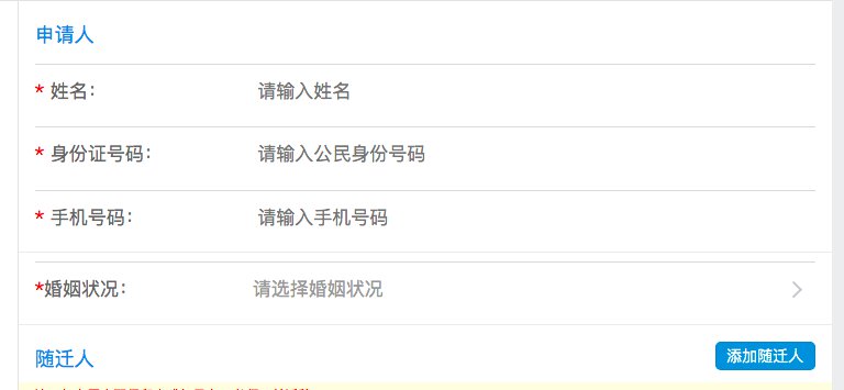 深圳户口迁出可以委托他人办,深圳市内户口迁出需要什么手续
