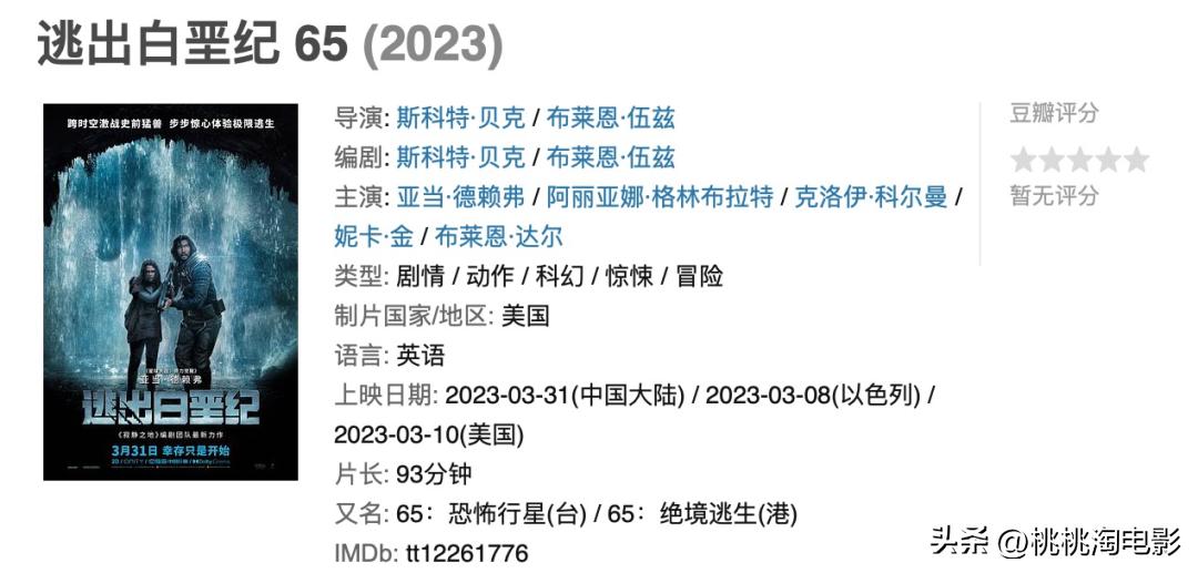 最近院线新片,最新院线新片