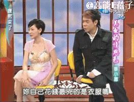 心机女搞垮富豪,拜金女把土豪搞破产完整