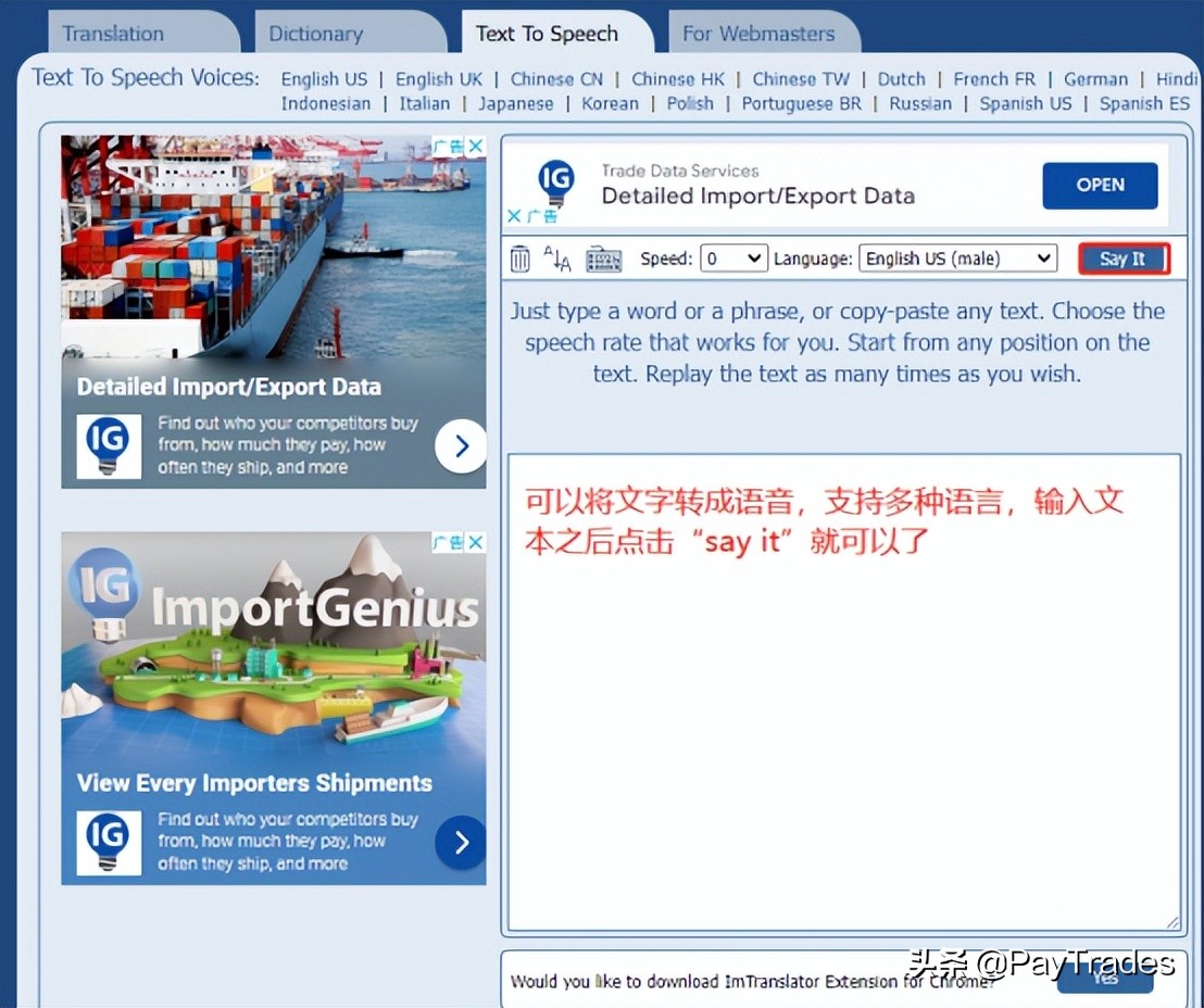 外贸必看5个顶级国际外贸平台,外贸一般都上什么网站