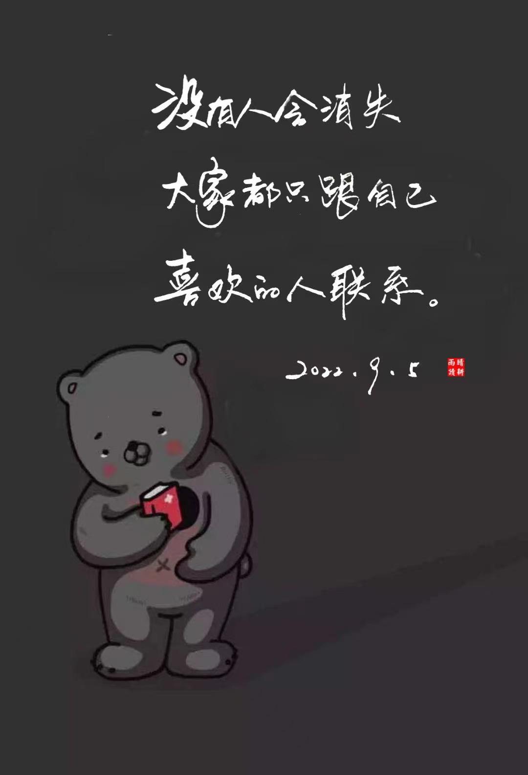 没有人消失大家都跟想念的人联系,没人会突然消失和想念的人联系