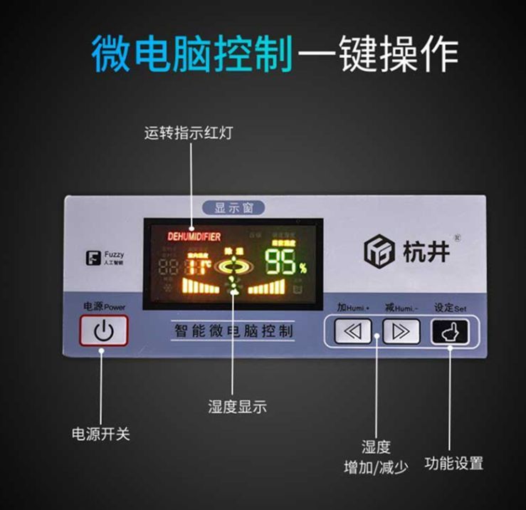 閰嶇數瀹ょ┖璋冮櫎婀挎ā寮忓紑鍒板灏戝害,閰嶇數瀹ら櫎婀跨敤绌鸿皟杩樻槸闄ゆ箍鏈哄ソ