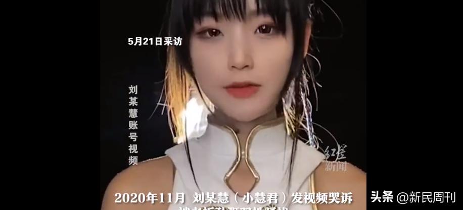 女子定制深度美颜身份证，牵出“神秘”团伙……