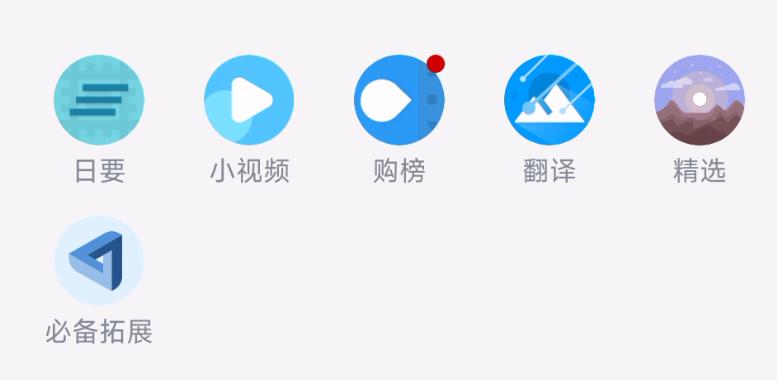 支持扩展的手机浏览器,支持扩展的ios手机浏览器