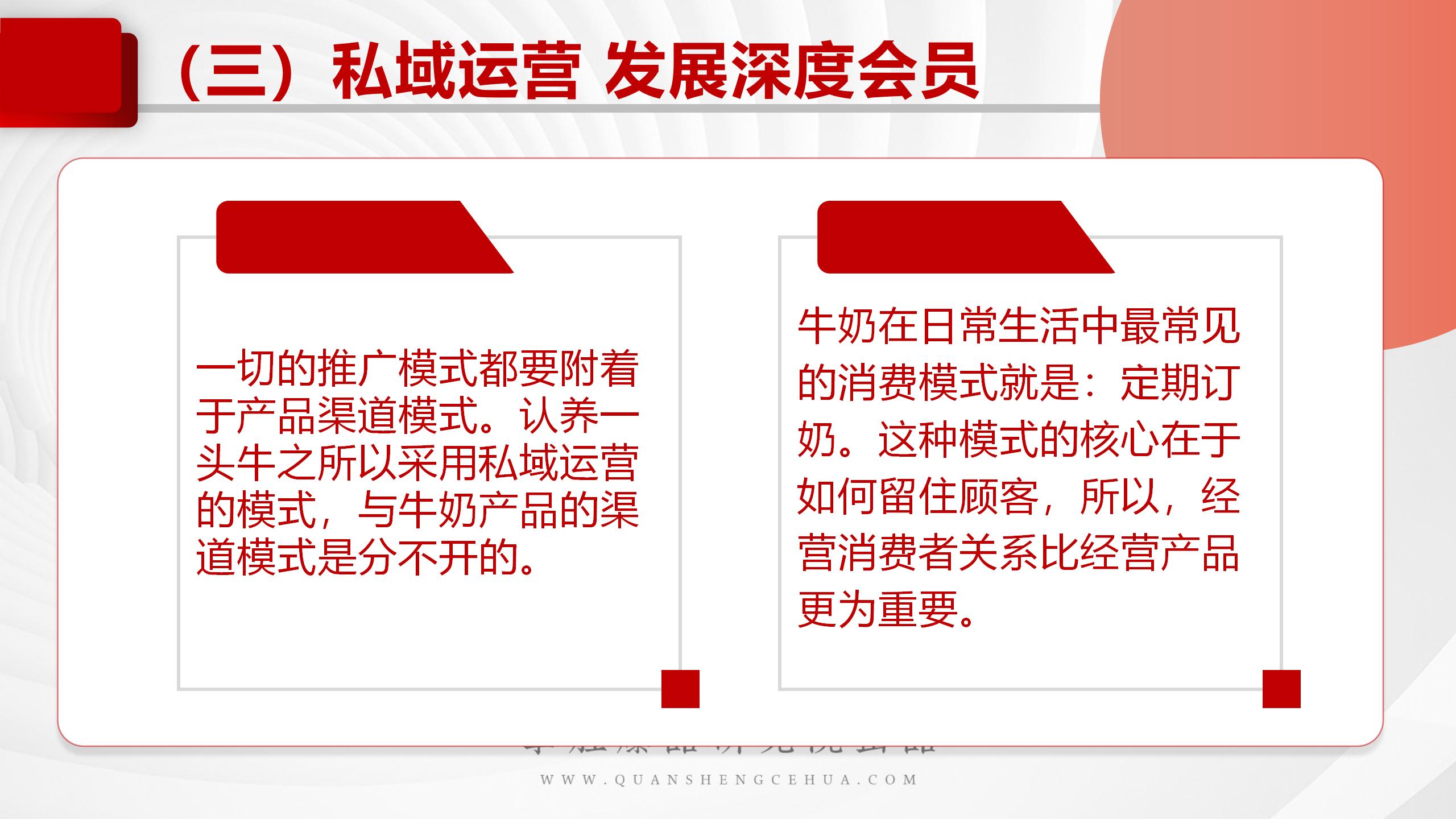 认养一头牛产品事件营销,认养一头牛企业及品牌分析