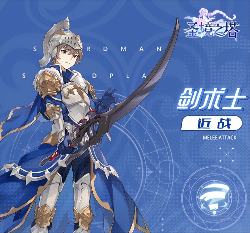 圣境之塔平民最强职业推荐,圣塔之境职业推荐