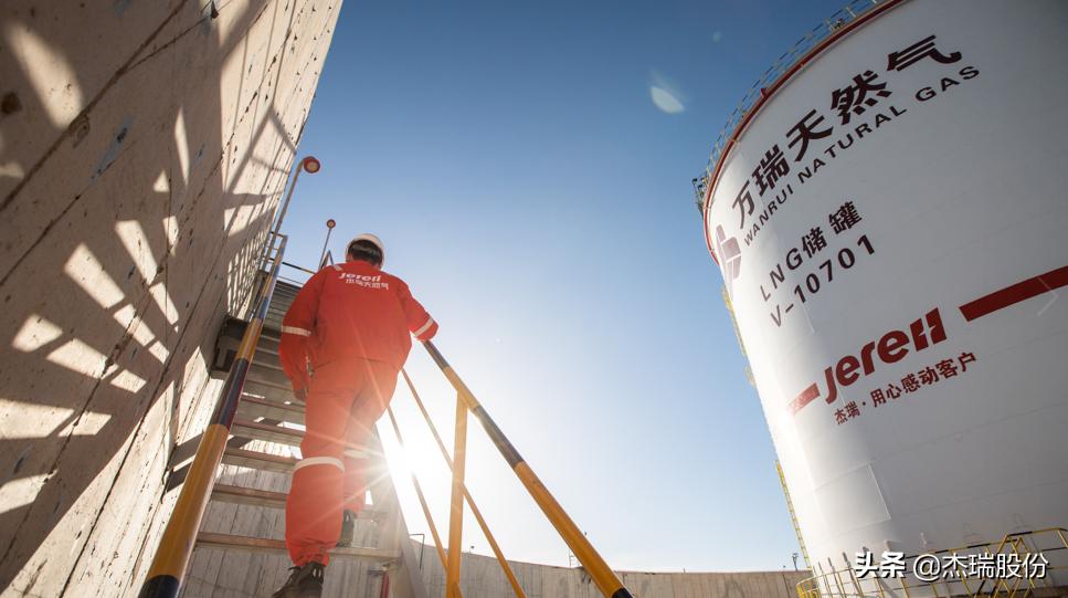 杰瑞恒日天然气公司,杰瑞天然气项目