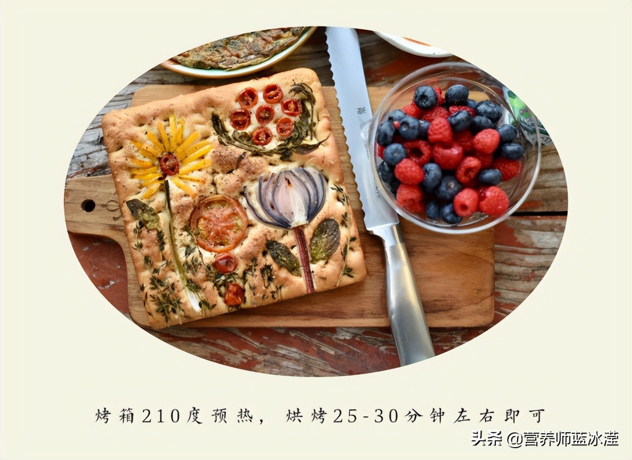 轻食界的网红担当Focaccia，放假野餐季可不能错过