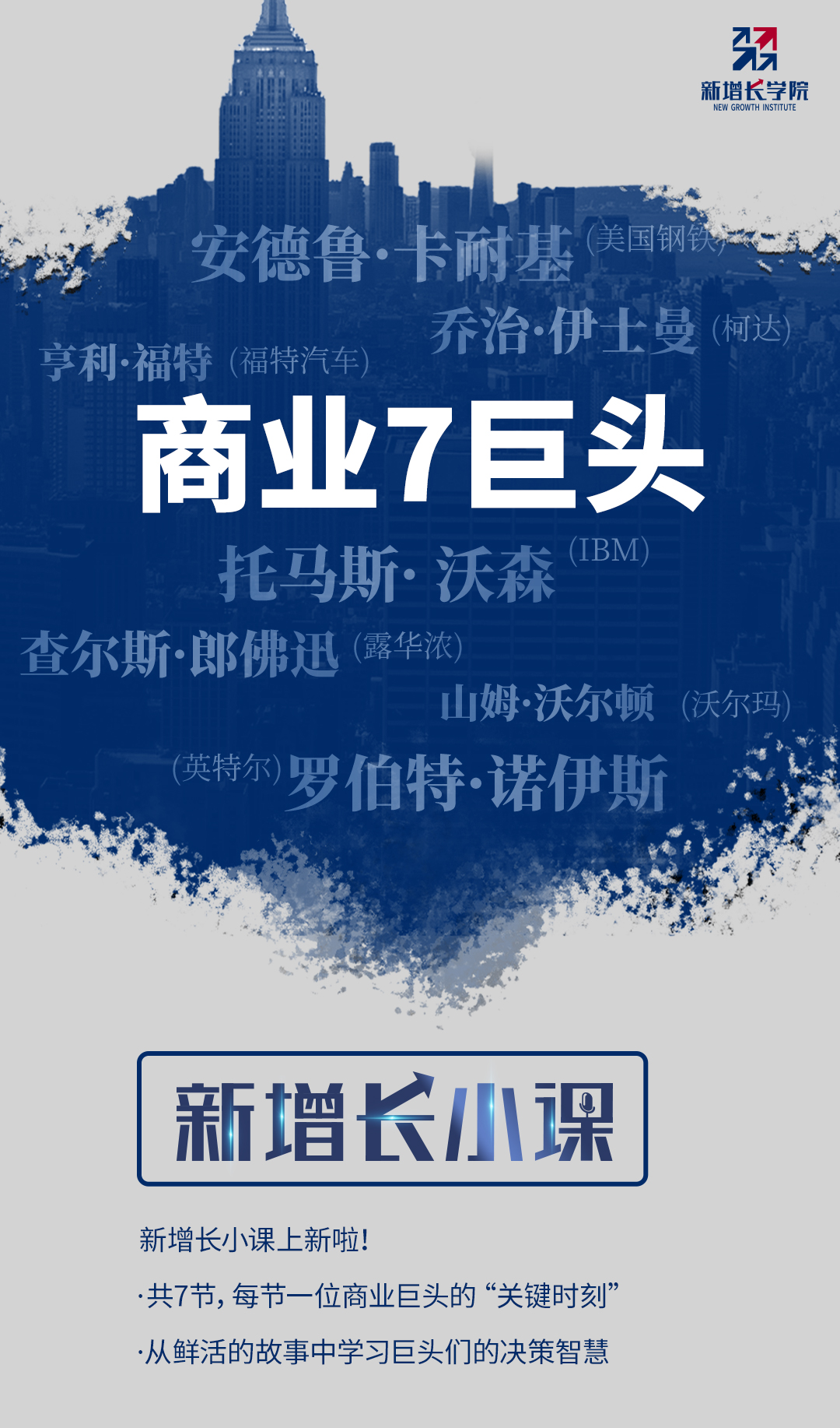 据说，这次化妆品行业最神奇的营销案例，直接“促成”了公司上市