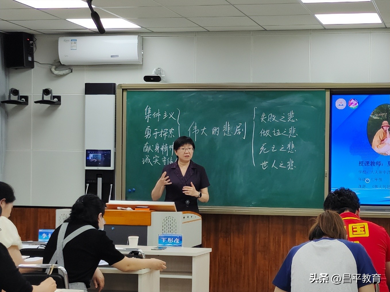 学区课堂教学研讨活动报道,学区活动美篇