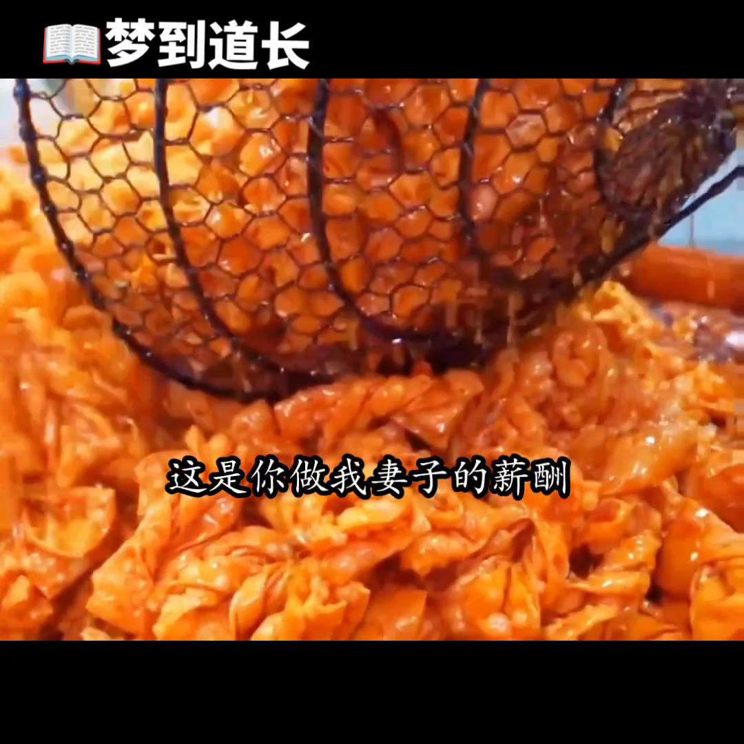 梦到张至顺道长,梦到修仙小说