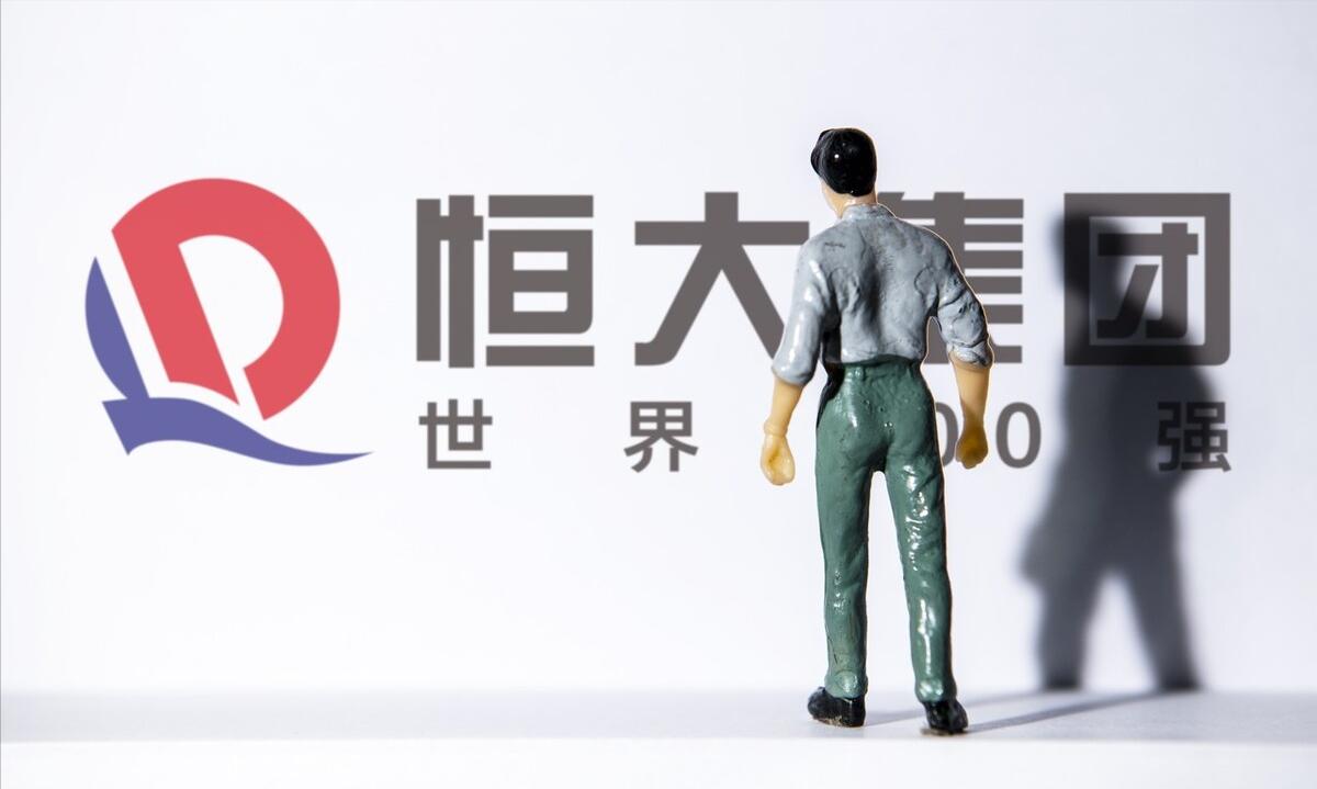 恒大集团董事长豪宅出售,恒大董事长的债务