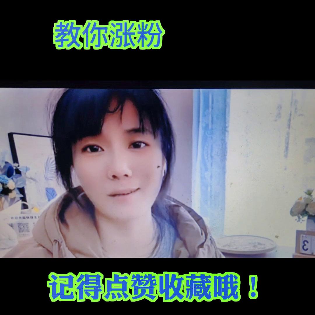 抖音作品怎么发布才能涨粉快,抖音短视频怎么涨粉