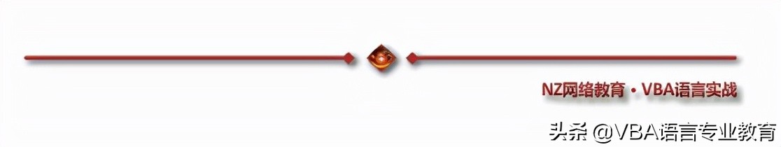 vba产品查询窗体,vba进销存管理