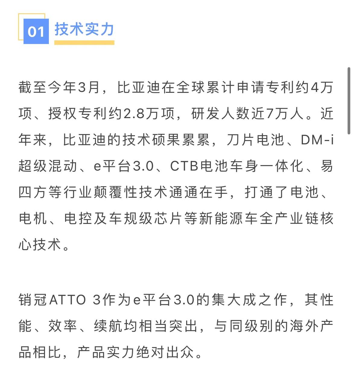 中国成全球最大汽车出口国,中国世界第一汽车出口国