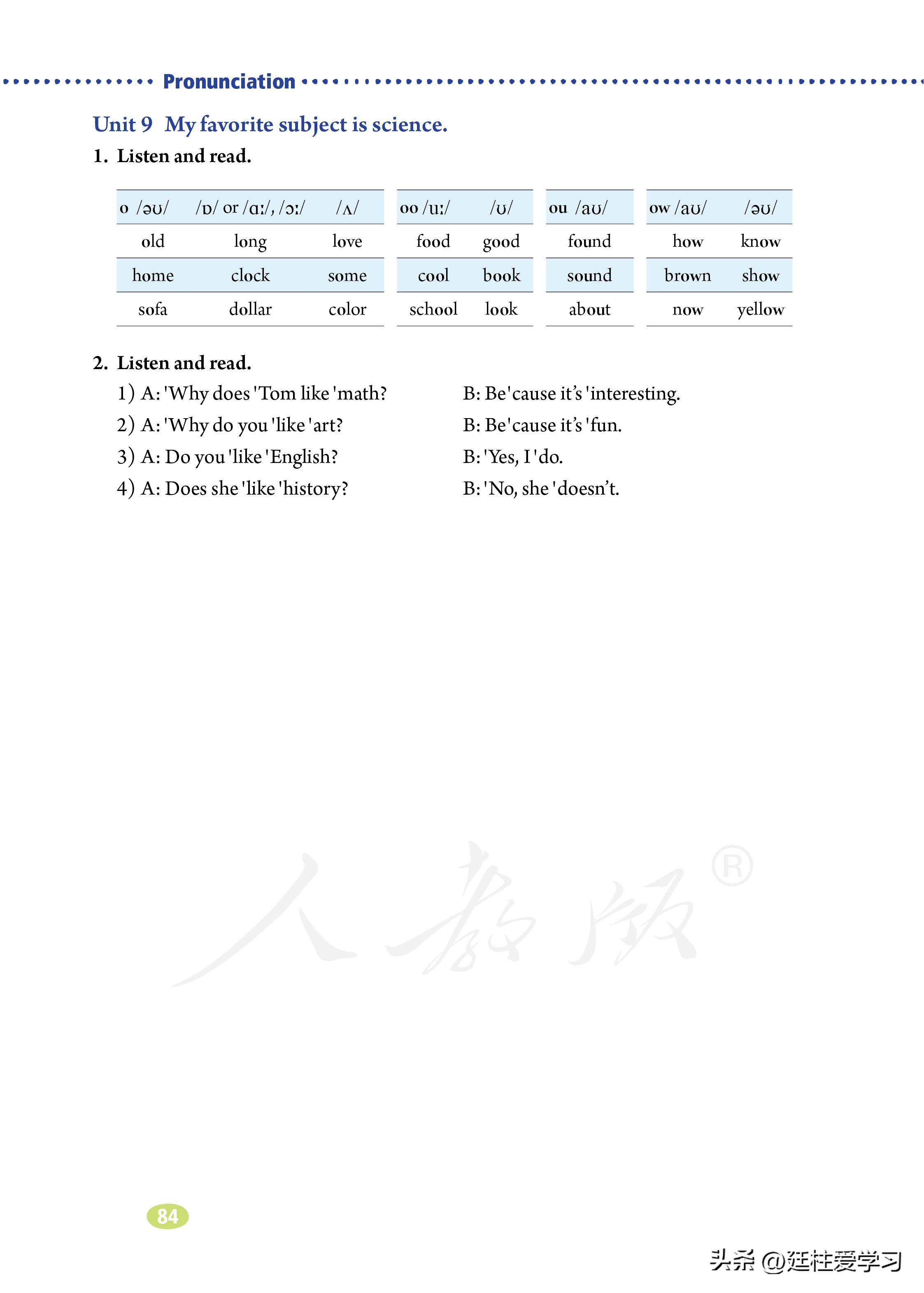 七年级上册英语试卷电子版,英语七年级上册电子版所有笔记