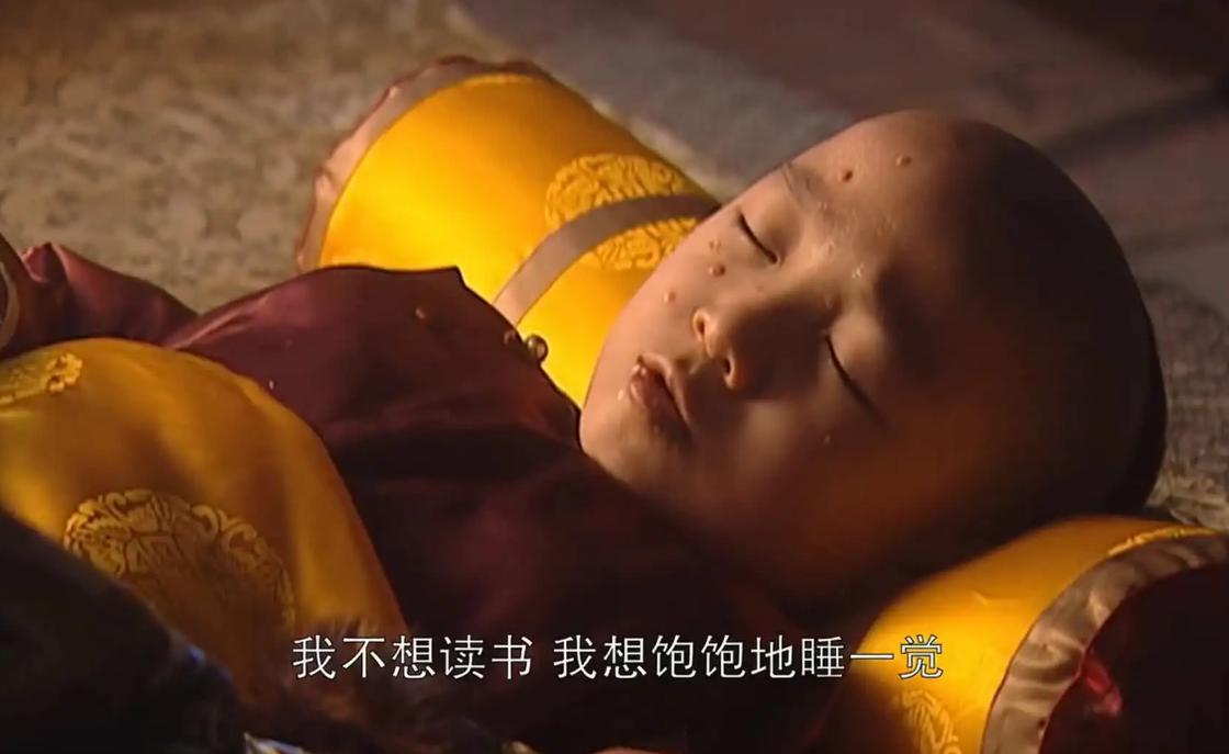 顺治最后为什么不传位康熙,顺治为什么传位康熙王朝