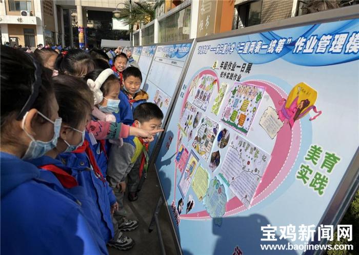 宝鸡教育新闻最新头条,宝鸡教育最新消息2025