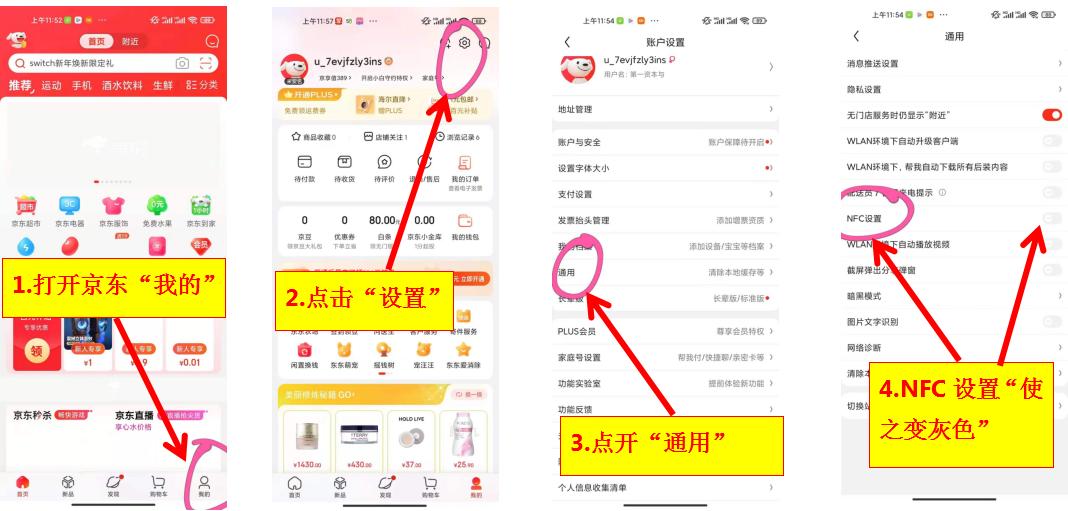 手机版nfc功能大全,手机nfc功能介绍大全