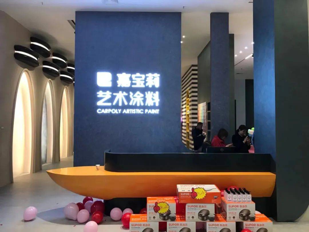 嘉宝莉艺术涂料暖春大促,嘉宝莉艺术涂料为您保驾护航