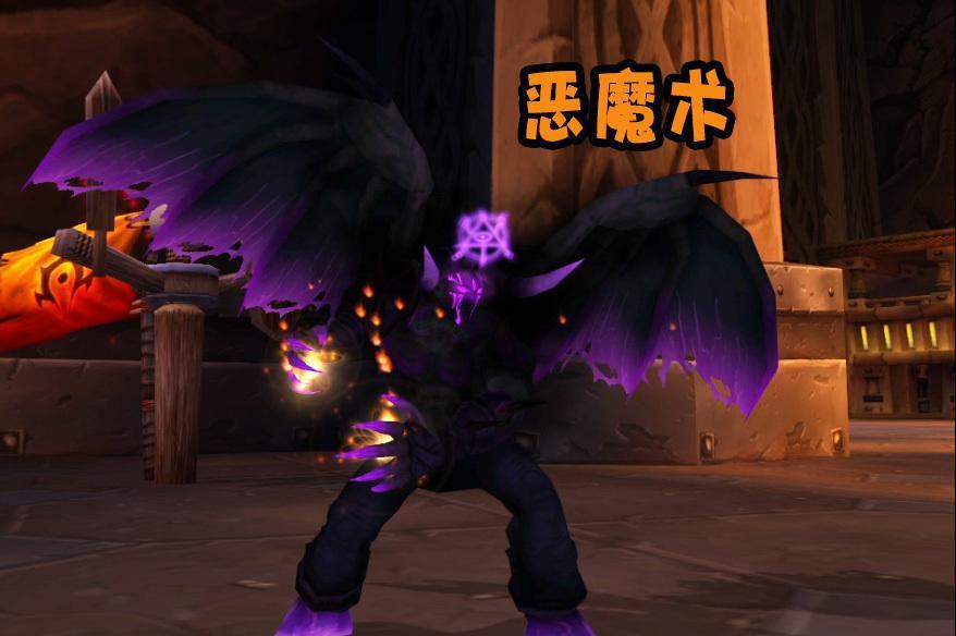 术士t8套装效果折合多少法强,魔兽术士2件t72件t8哪个好