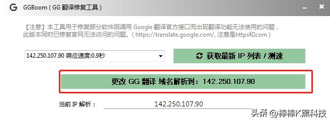手机谷歌翻译软件不能用怎么回事,谷歌翻译怎么不出现中文也不播报