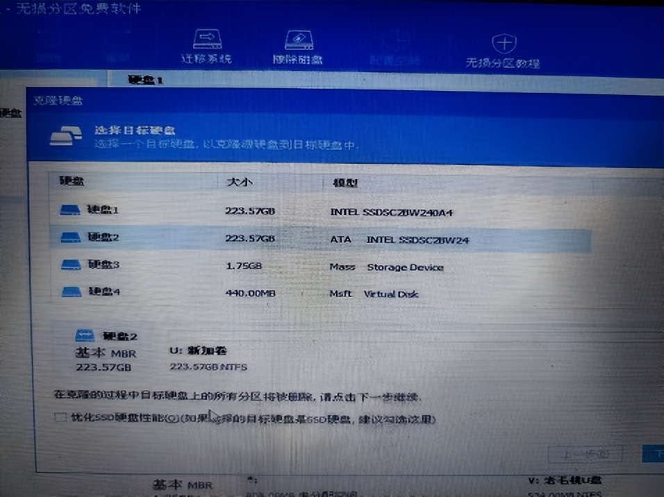 电脑更换硬盘怎么移植系统,电脑换硬盘怎么拷贝所有数据