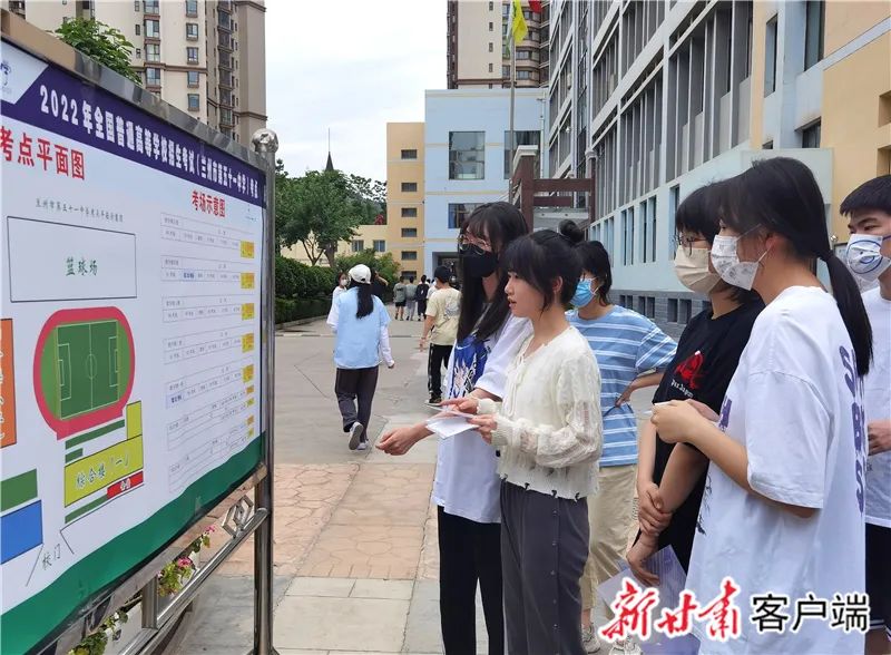 甘肃省2022年高考报名政策,甘肃省2022年高考人数