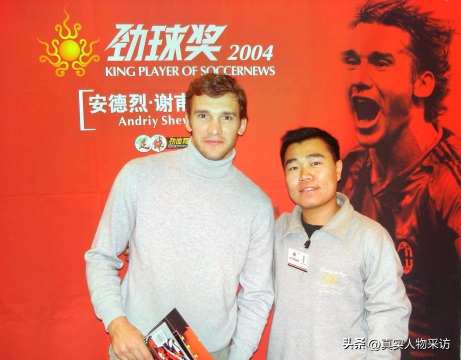 我，放弃做外交官机会，追着足球采访了20年，也没能采访国足一次