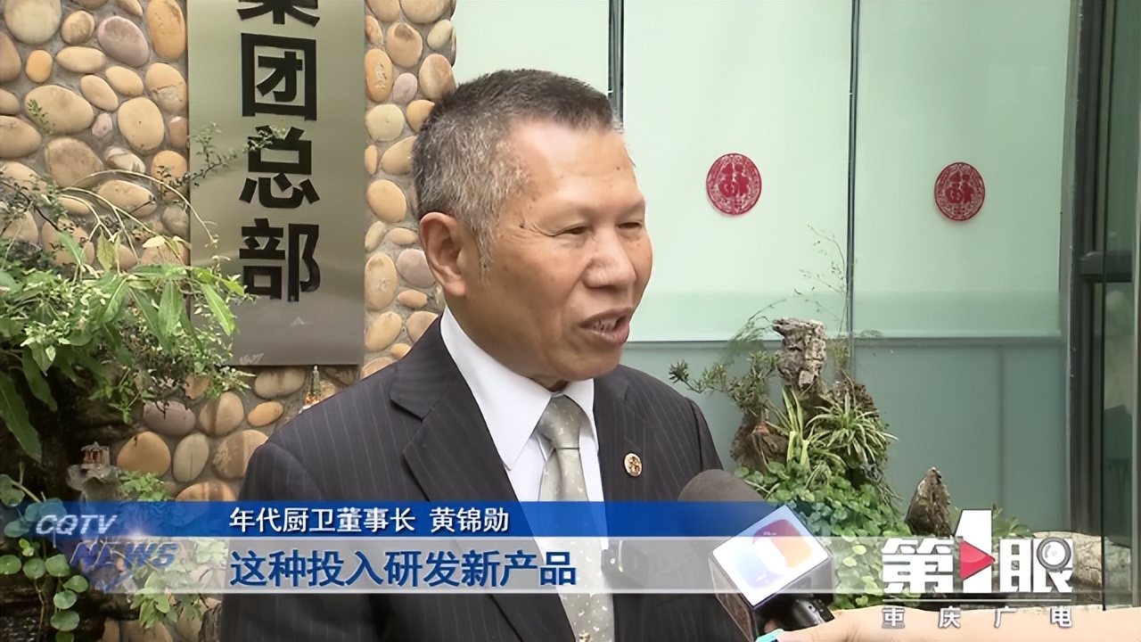 重庆进口额,重庆与台湾的渊源