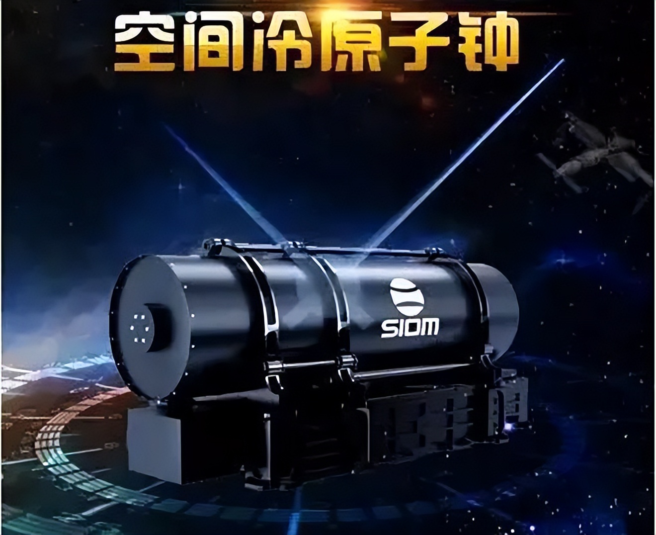 原子钟梦天实验舱,梦天实验舱发射过程和对接过程