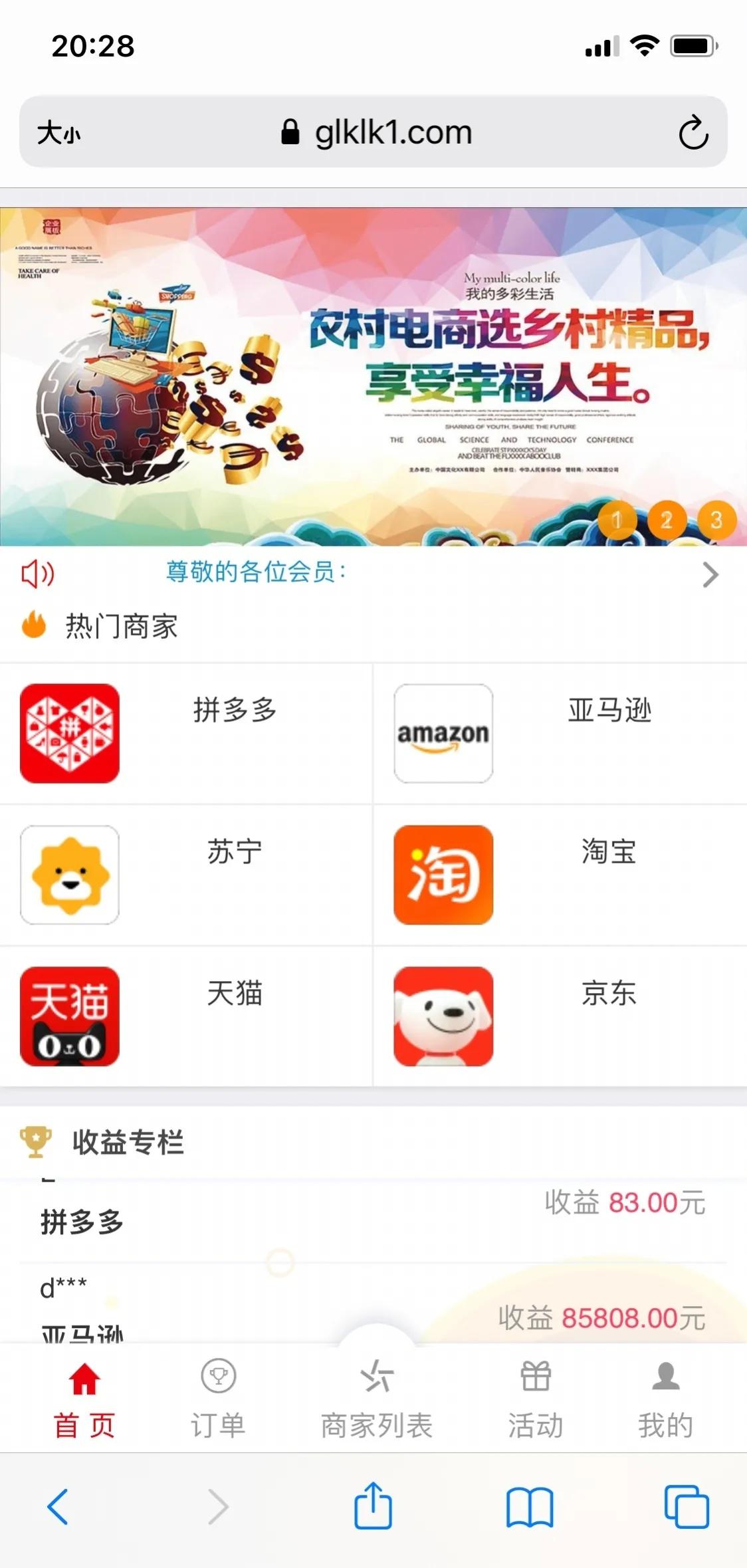 新型骗局又来了指的是啥,新型骗局来了