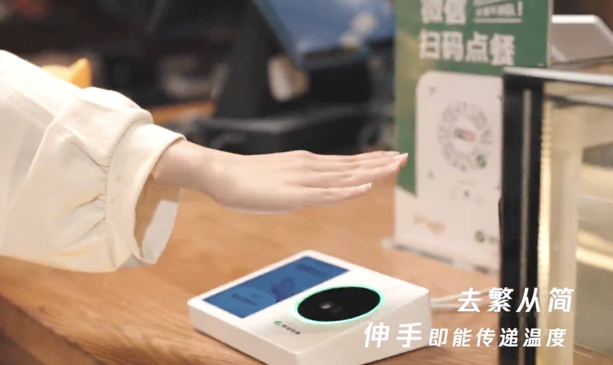 微信刷掌支付是微信官方推出的吗,微信上线刷掌支付引发网友热议