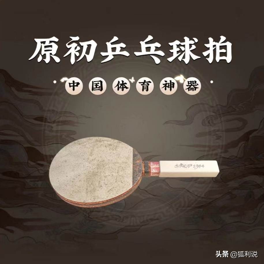 狐利说｜11月10日数字藏品日历分享