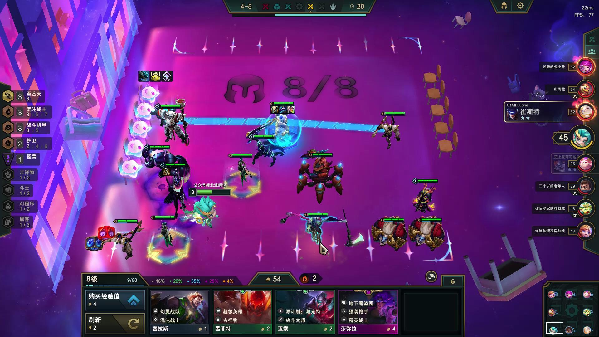 克制卡牌的中单,克制卡牌英雄