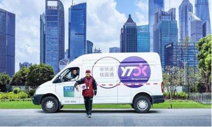 投诉圆通速递最狠最有效的方法,圆通快递不退款怎么投诉