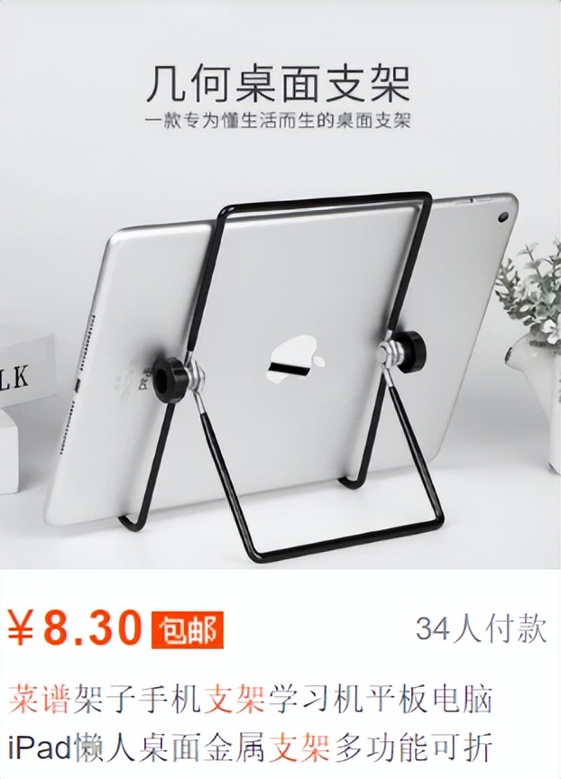 网购扣钱小技巧,抠搜网购攻略