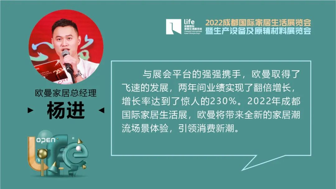 成都家居展会总结,成都家博会5月展会品牌