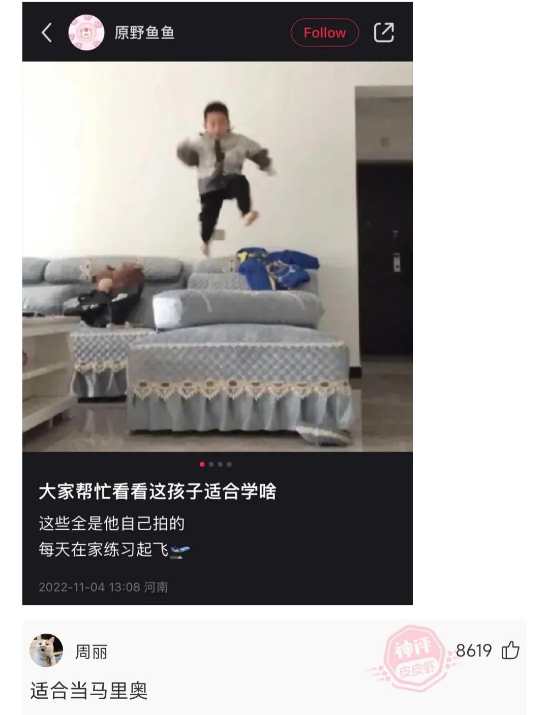 那年夏天的搞笑回复：诸葛亮手里为什么总拿着扇子？