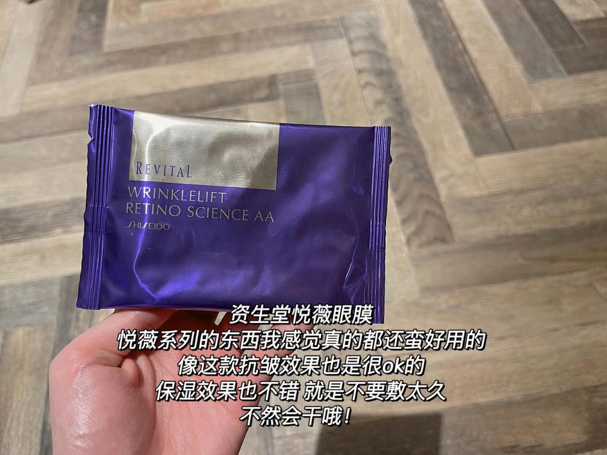 雅诗兰黛眼膜推荐排行榜第一名,雅诗兰黛眼膜有用吗