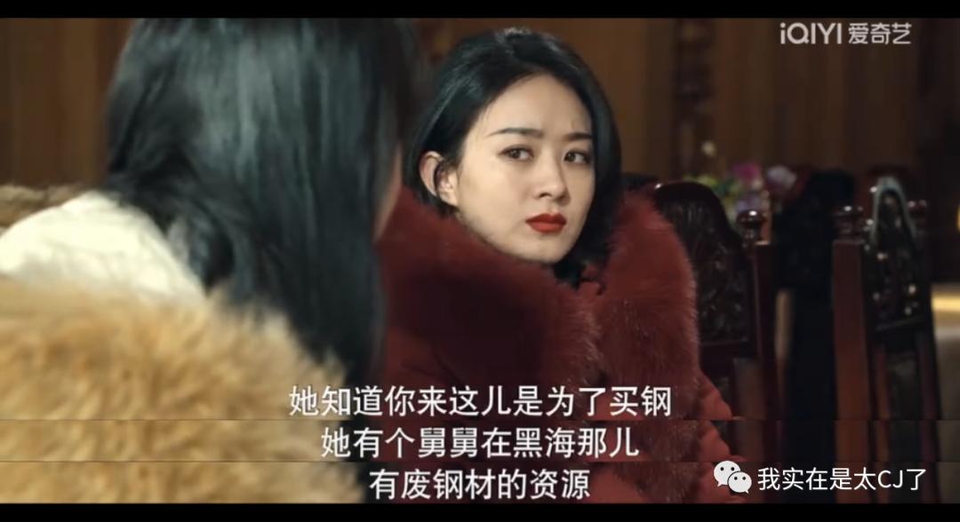 有毒的女人搞事业，好爽