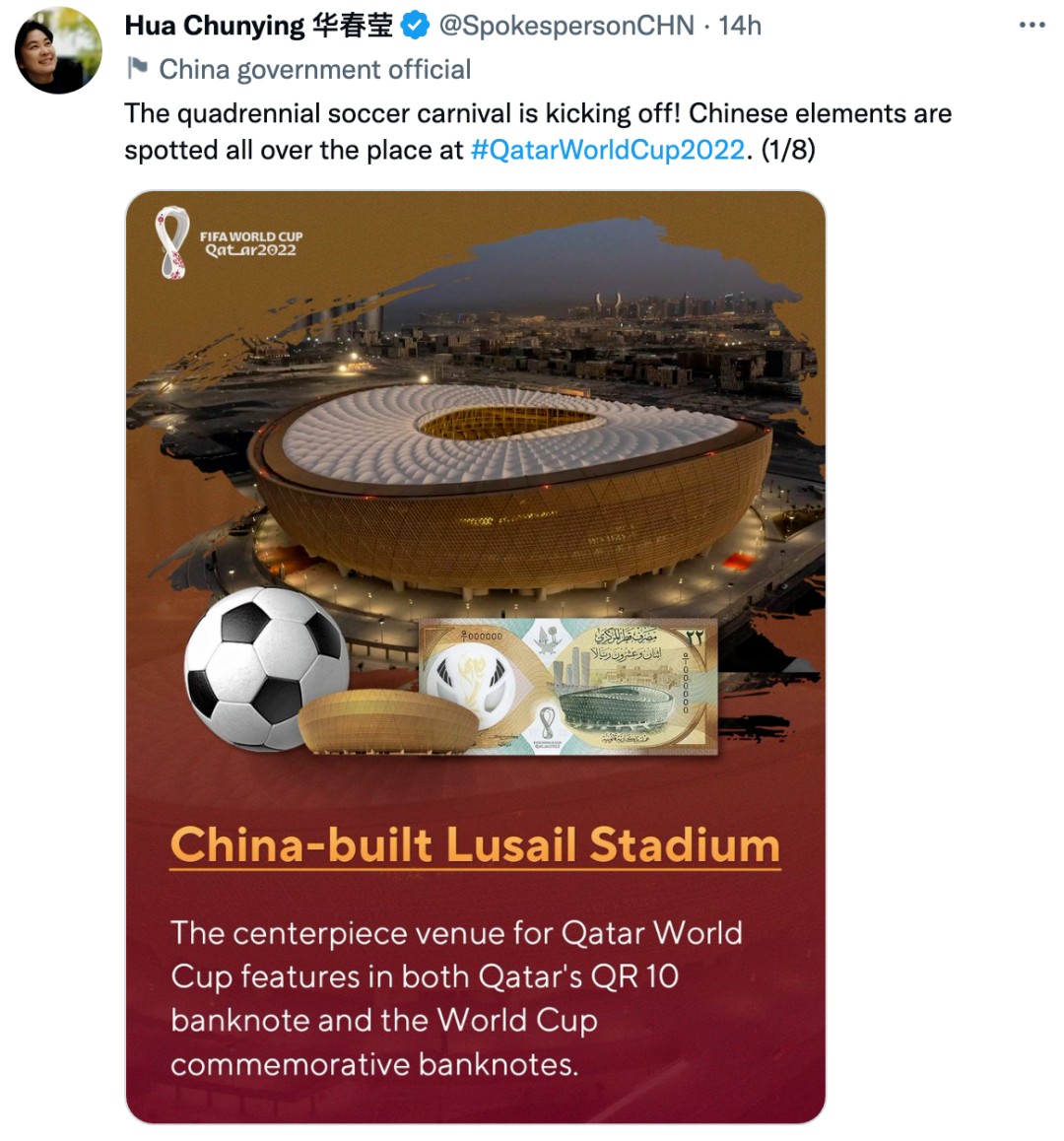 卡塔尔世界杯品牌有哪些,卡塔尔世界杯中满满的中国元素