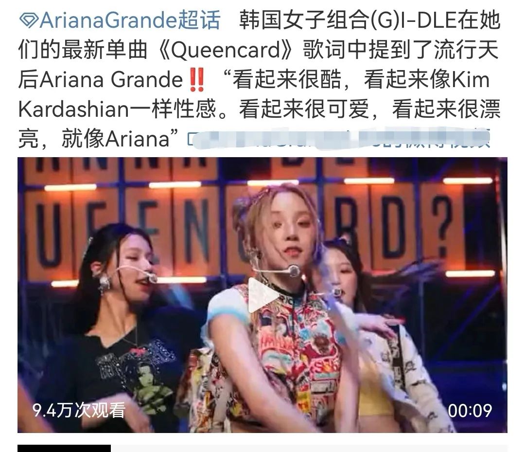 kpop女团歌曲savage,kpop女团恶女