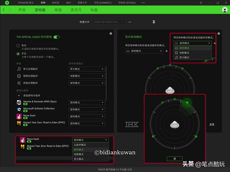 轻盔白甲，闻声激战，雷蛇旋风黑鲨V2专业版无线头戴式耳机体验