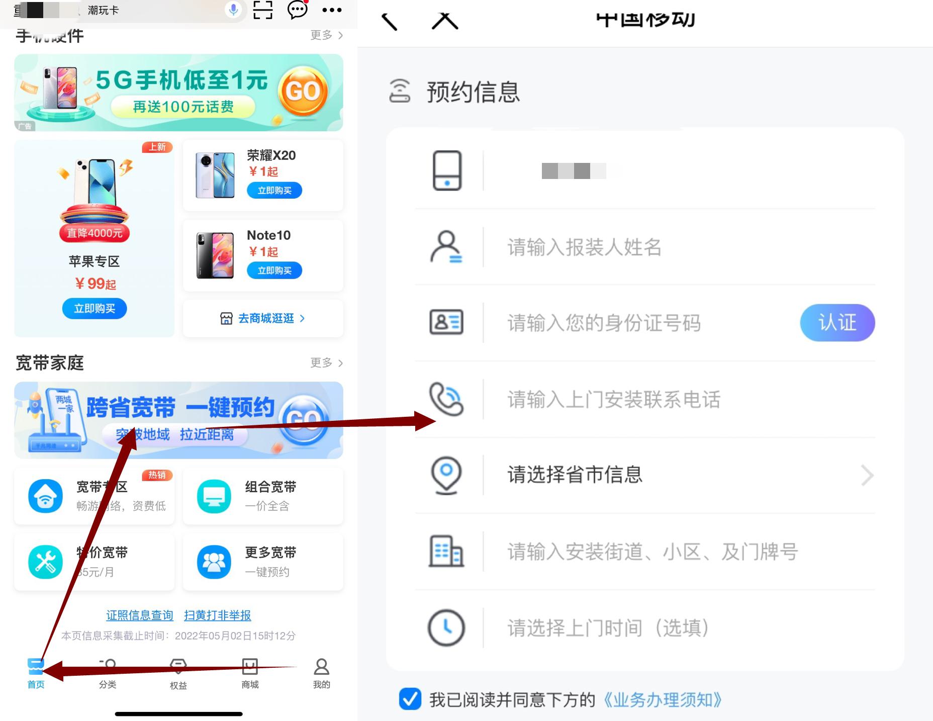 中国移动省内异地宽带怎样收费,中国移动异地宽带
